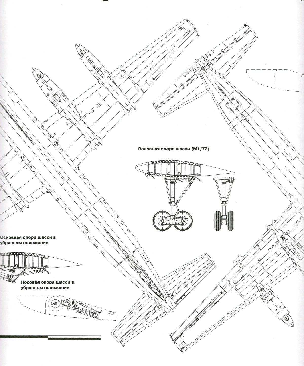 Шасси ил-76 чертежи