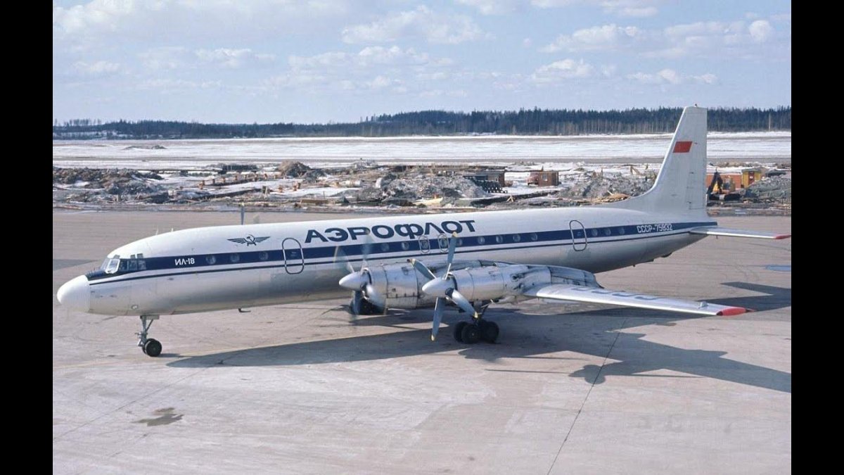 Ил-18 пассажирский самолёт