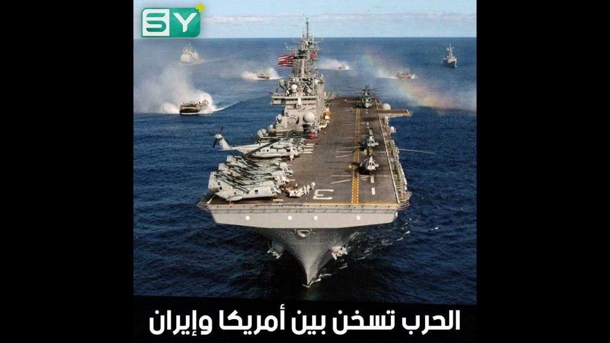 США USS Kearsarge