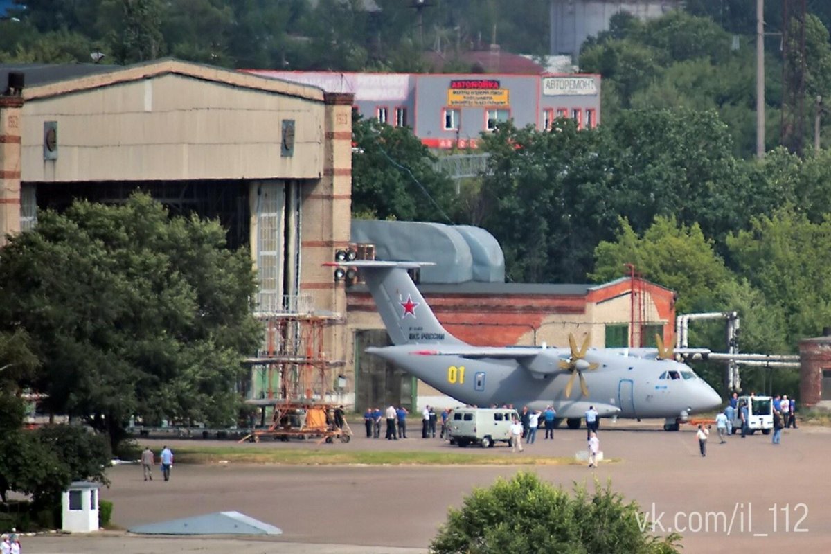 Ил 112 разбился