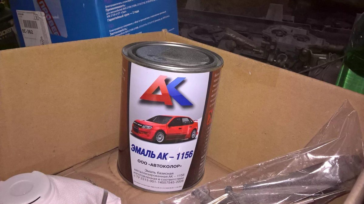 Эмаль Автоколор