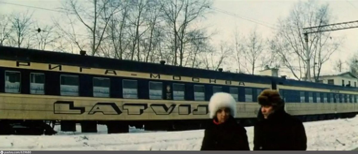 Рижский вокзал в Москве СССР