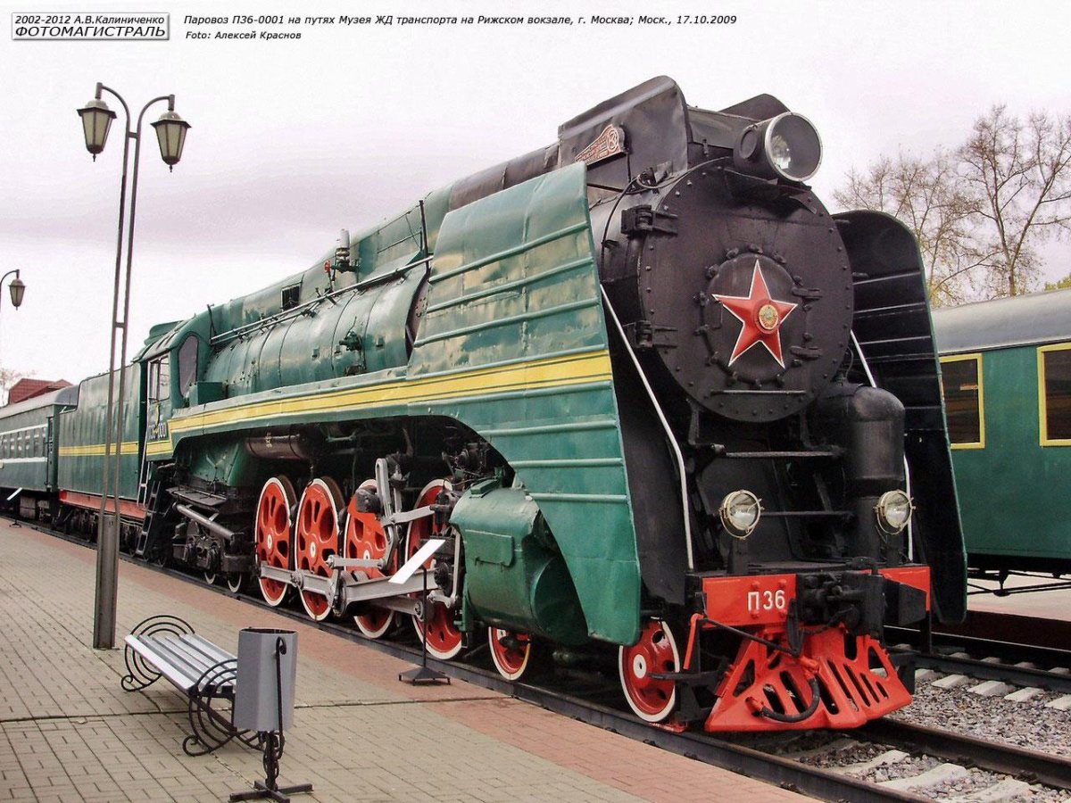 Рижский вокзал музей железнодорожной техники