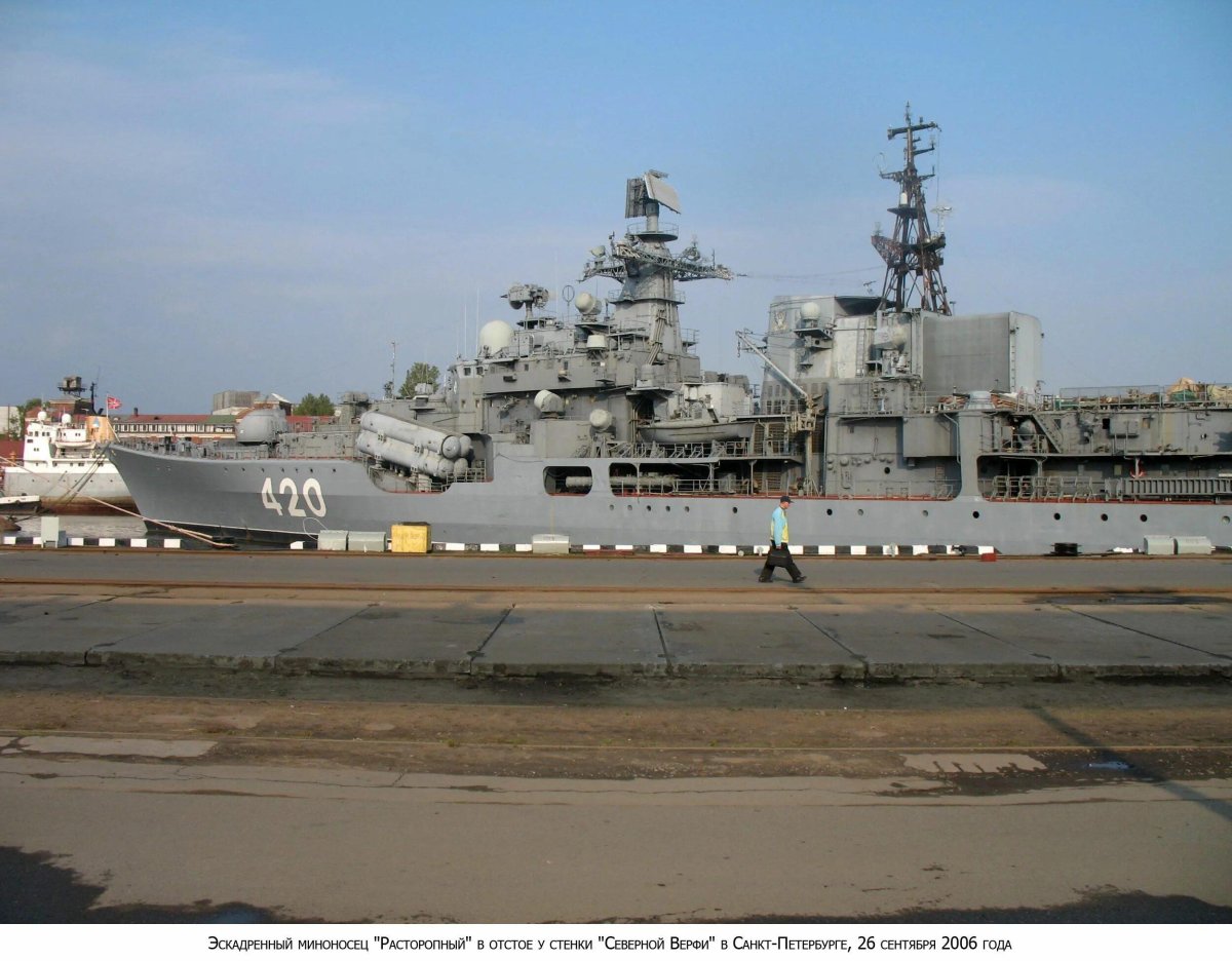 Эм расторопный проекта 956