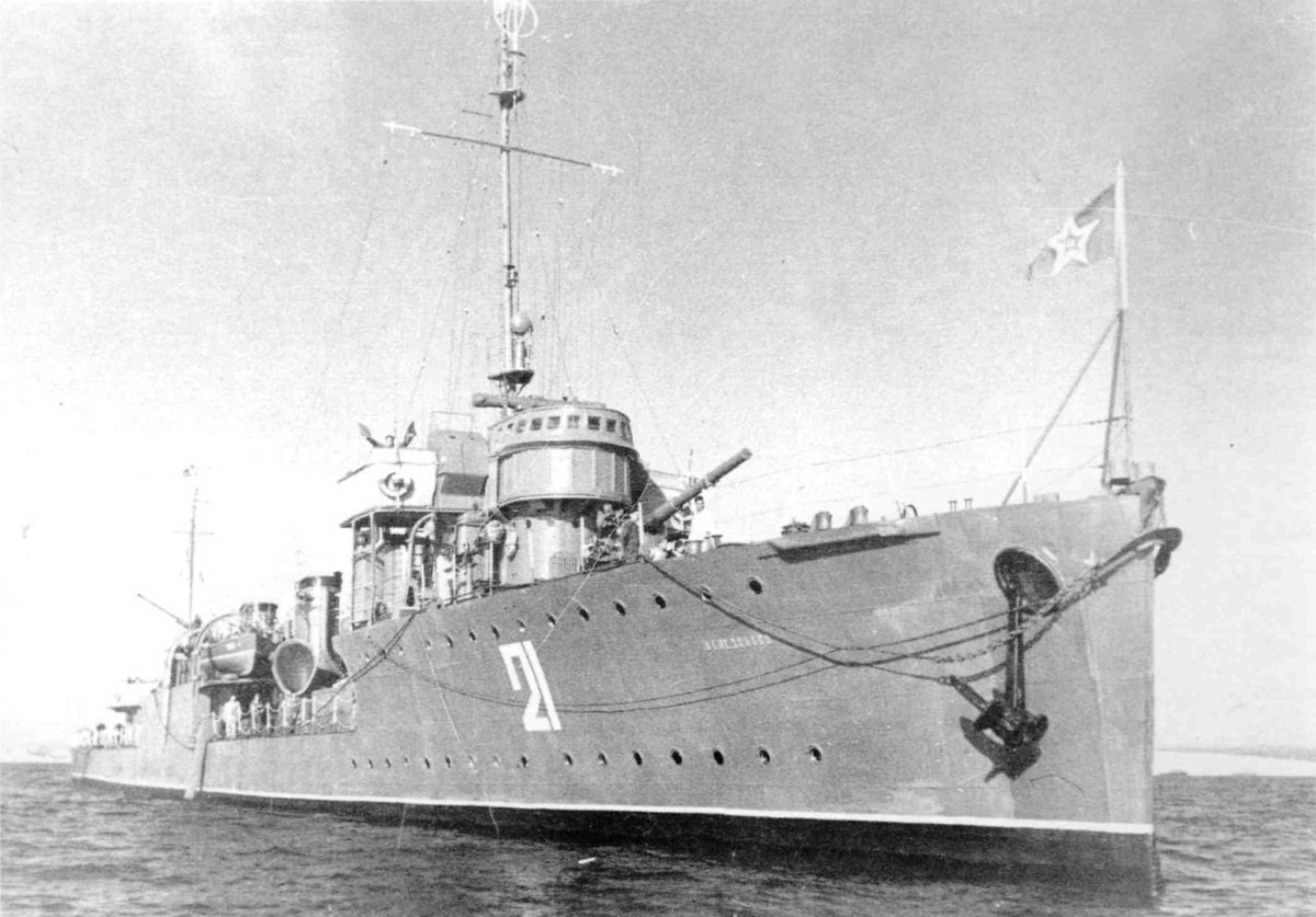 Железняков эсминец