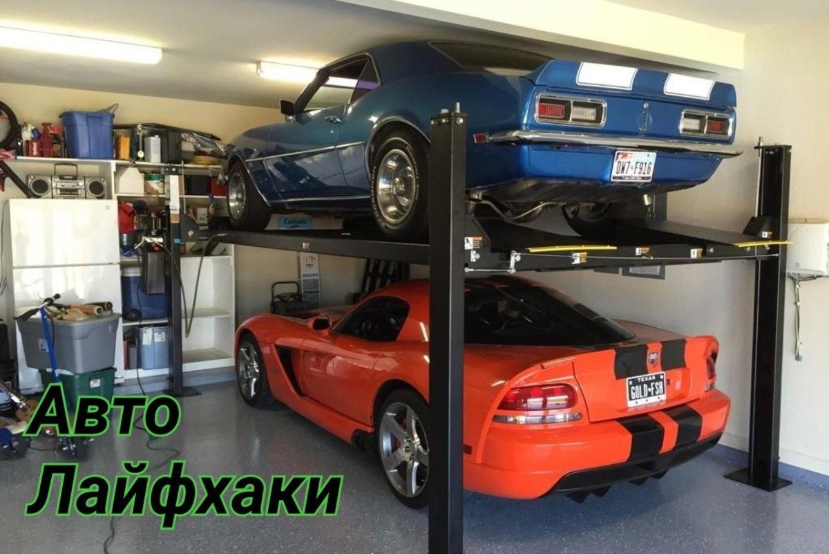 Гараж для автомобиля