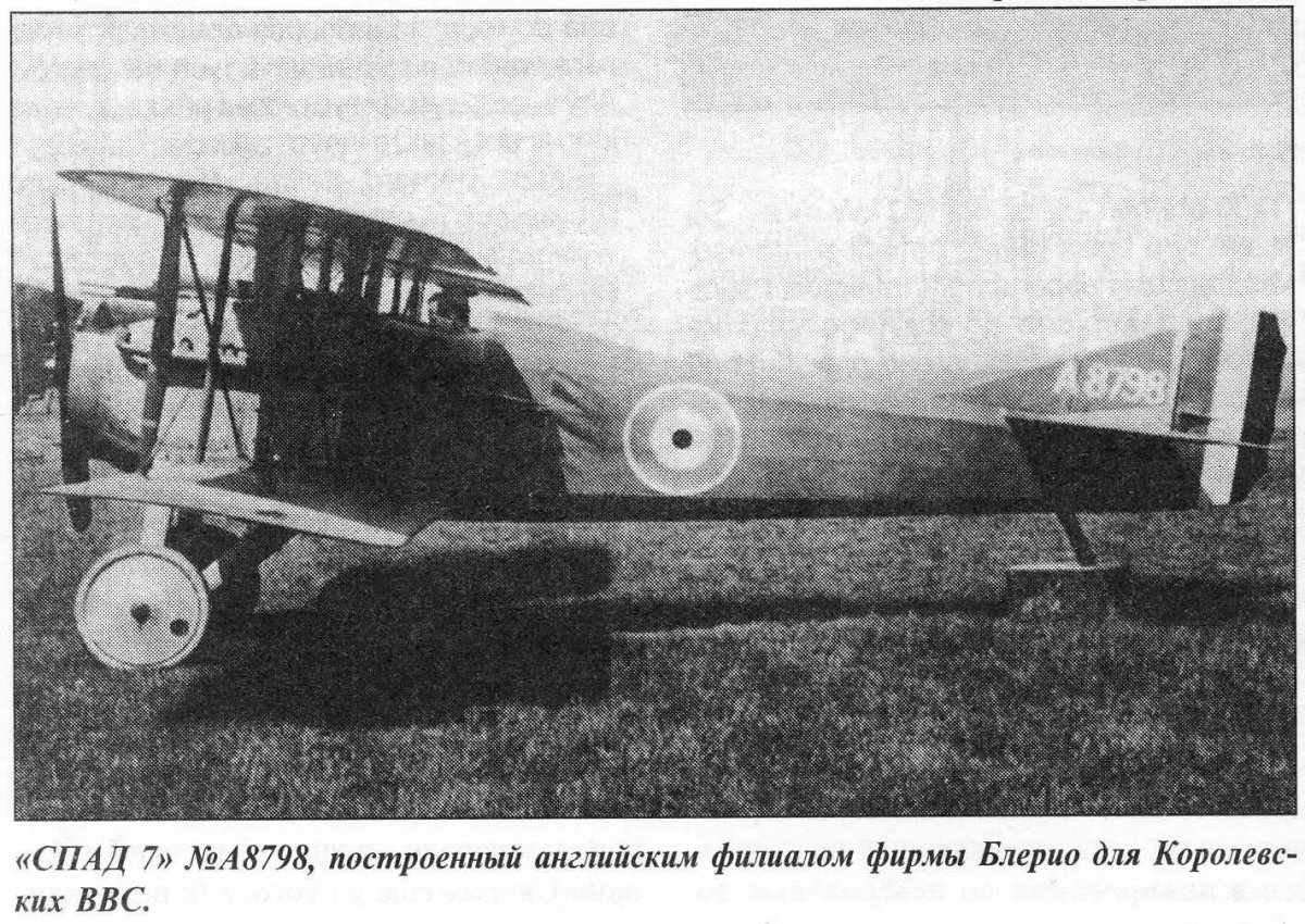 Bleriot SPAD 56