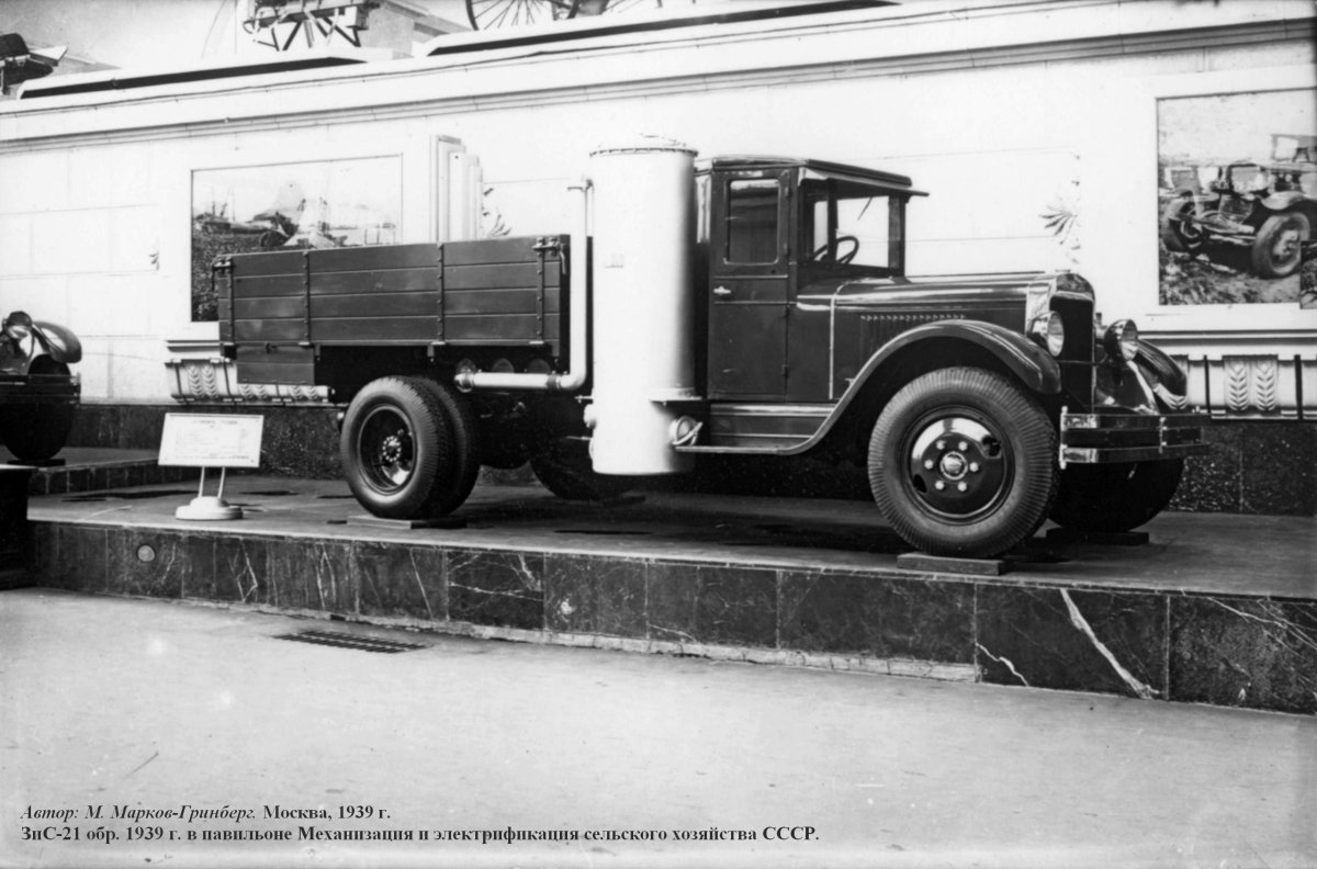 ЗИС-13 газогенераторный