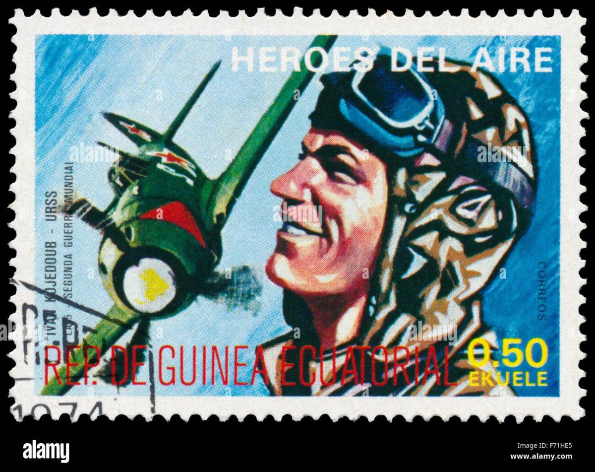 Кожедуб марка