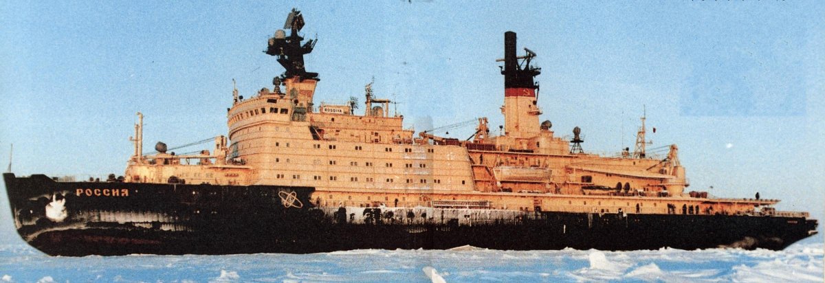 Ледокол Сибирь 1977