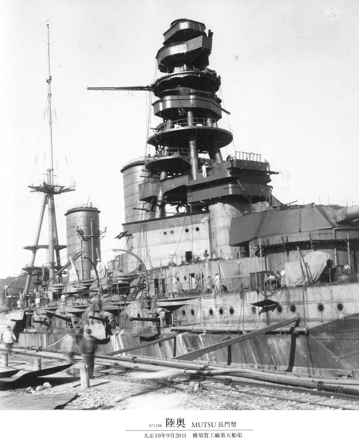 Муцу линейный корабль