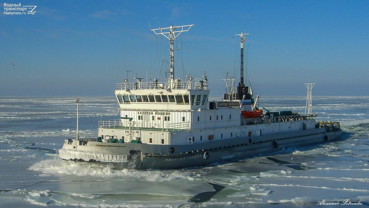 Капитан Мошкин ледокол