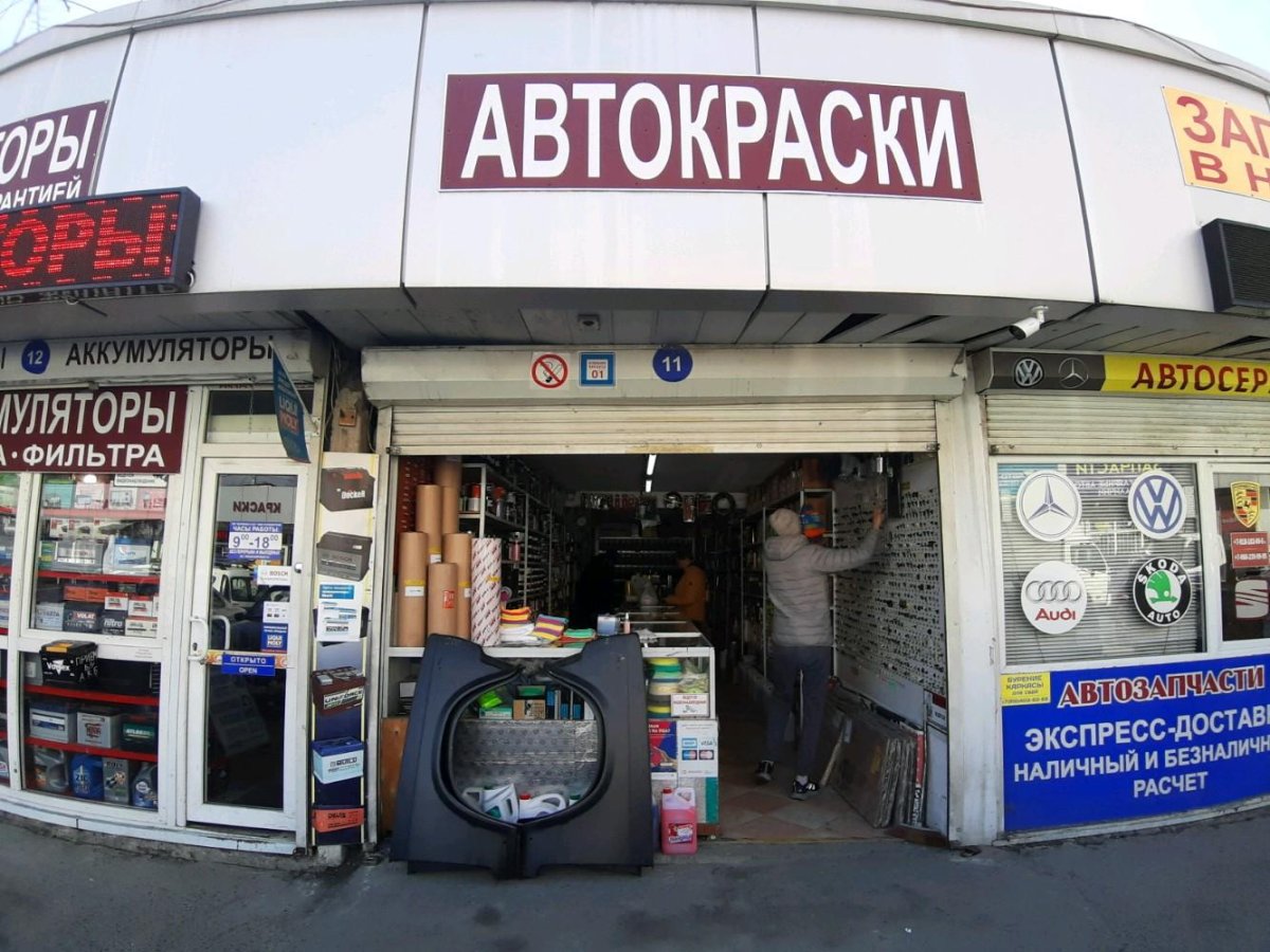 СТО краски Сочи