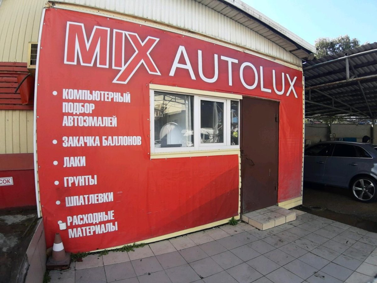 Голенева 36 Сочи