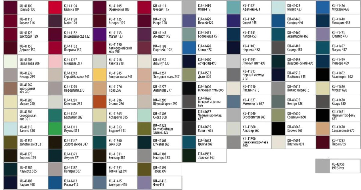 Эмаль Kudo аэрозольная палитра