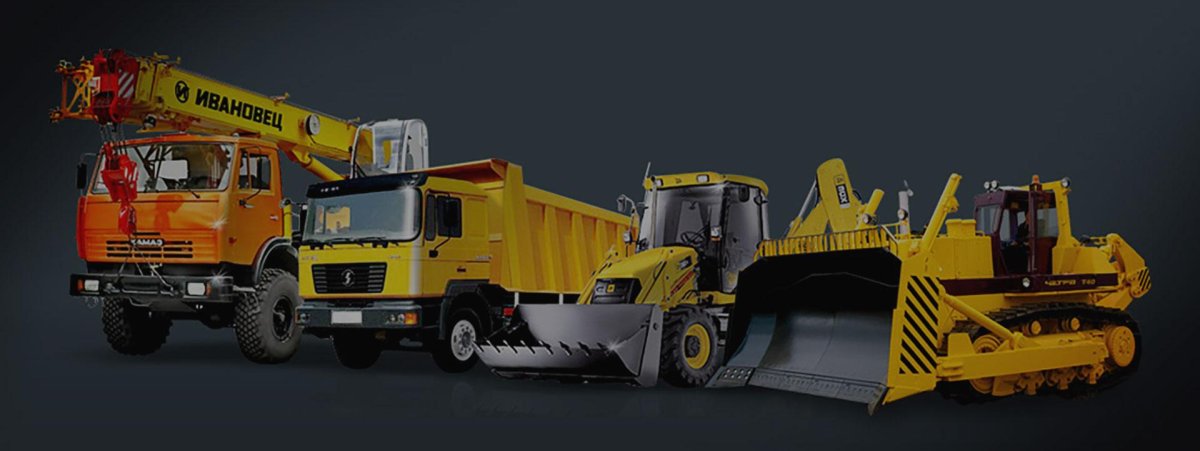 Спецтехника изображения