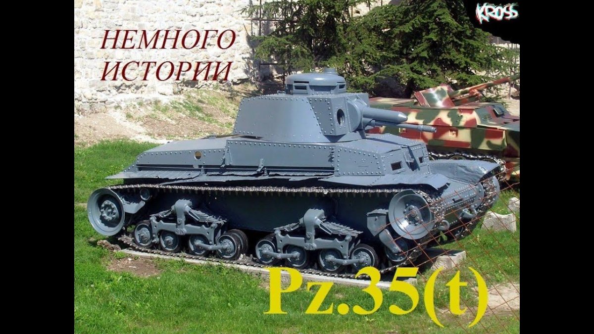 Чешский танк т-35