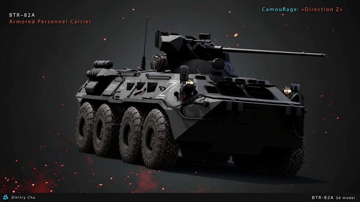 БТР 82а Тайфун