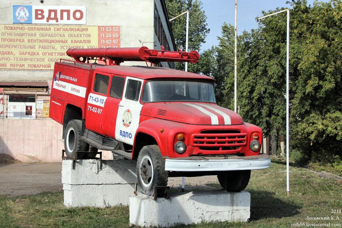 ЗИЛ 130 АНР 40