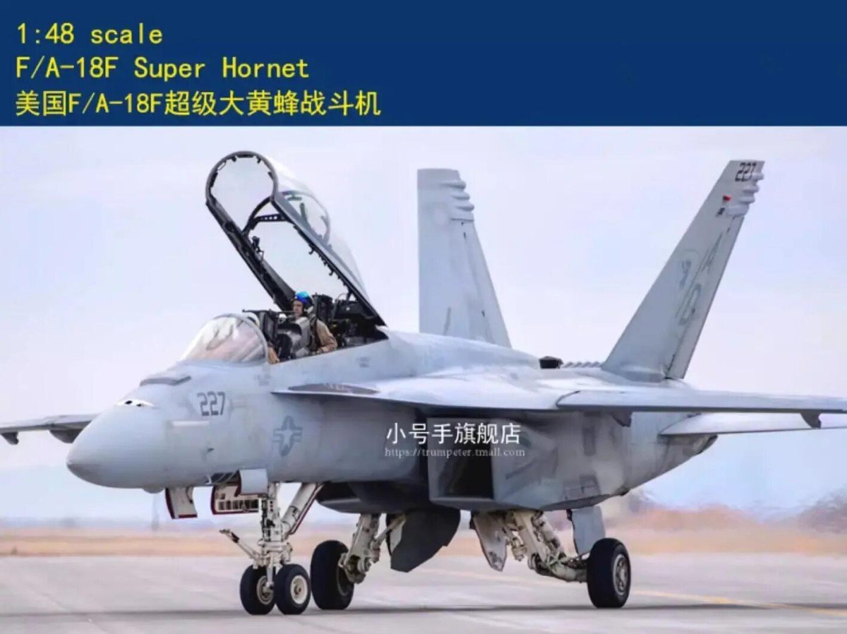 F/A-18f super Hornet 1/48