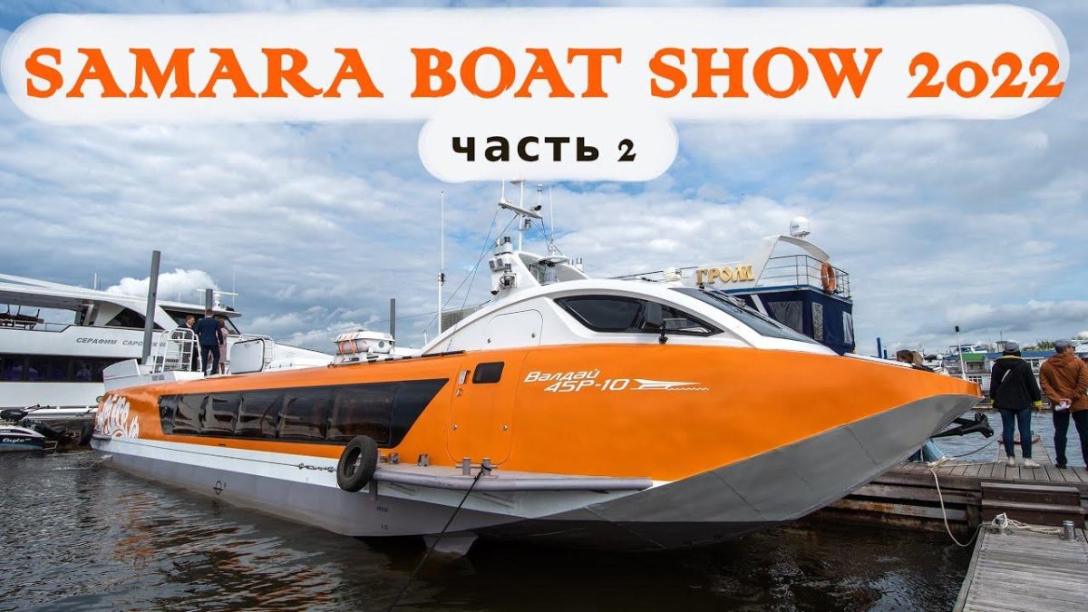 СПК Валдай 45р