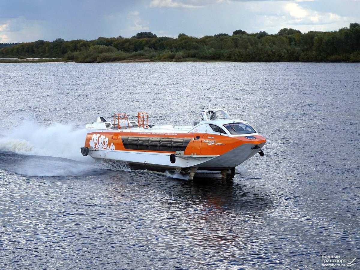 Судно на подводных крыльях Валдай 45р