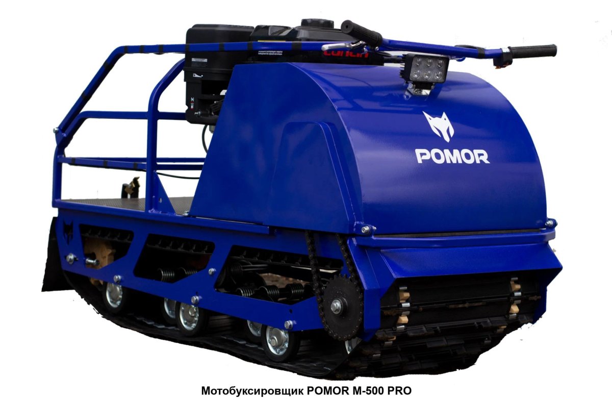 Помор мотобуксировщик m500k15 Pro