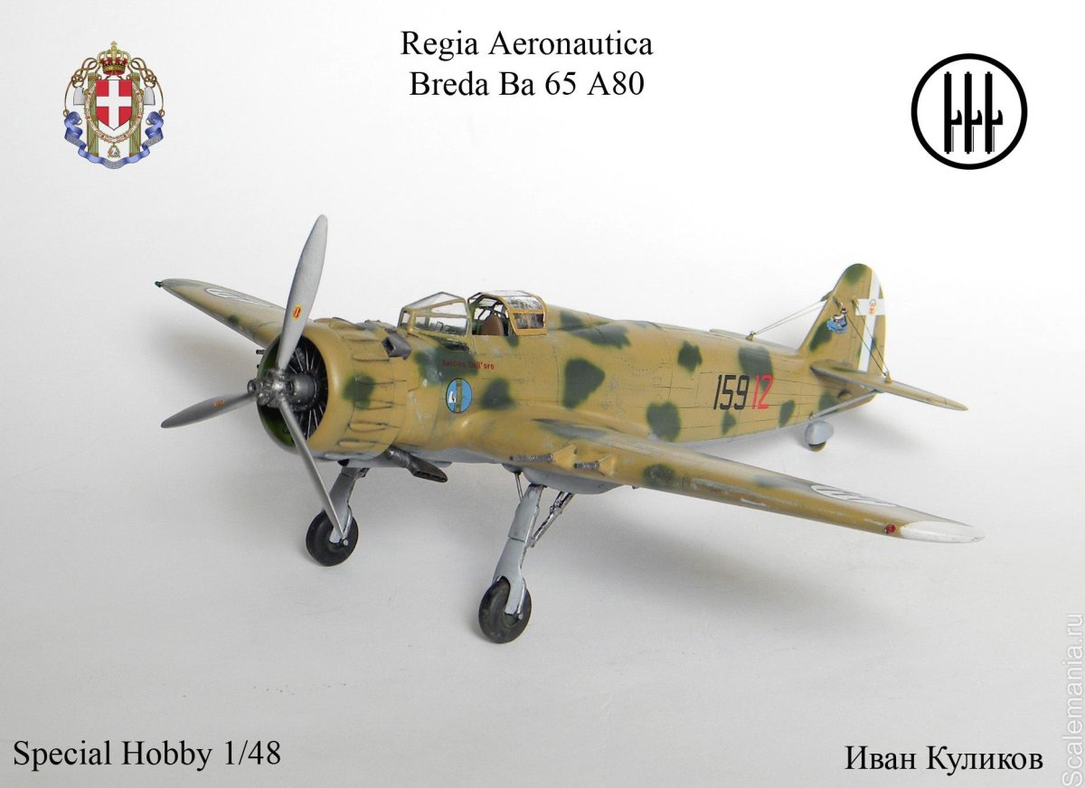 Breda ba.65a-80 1/48
