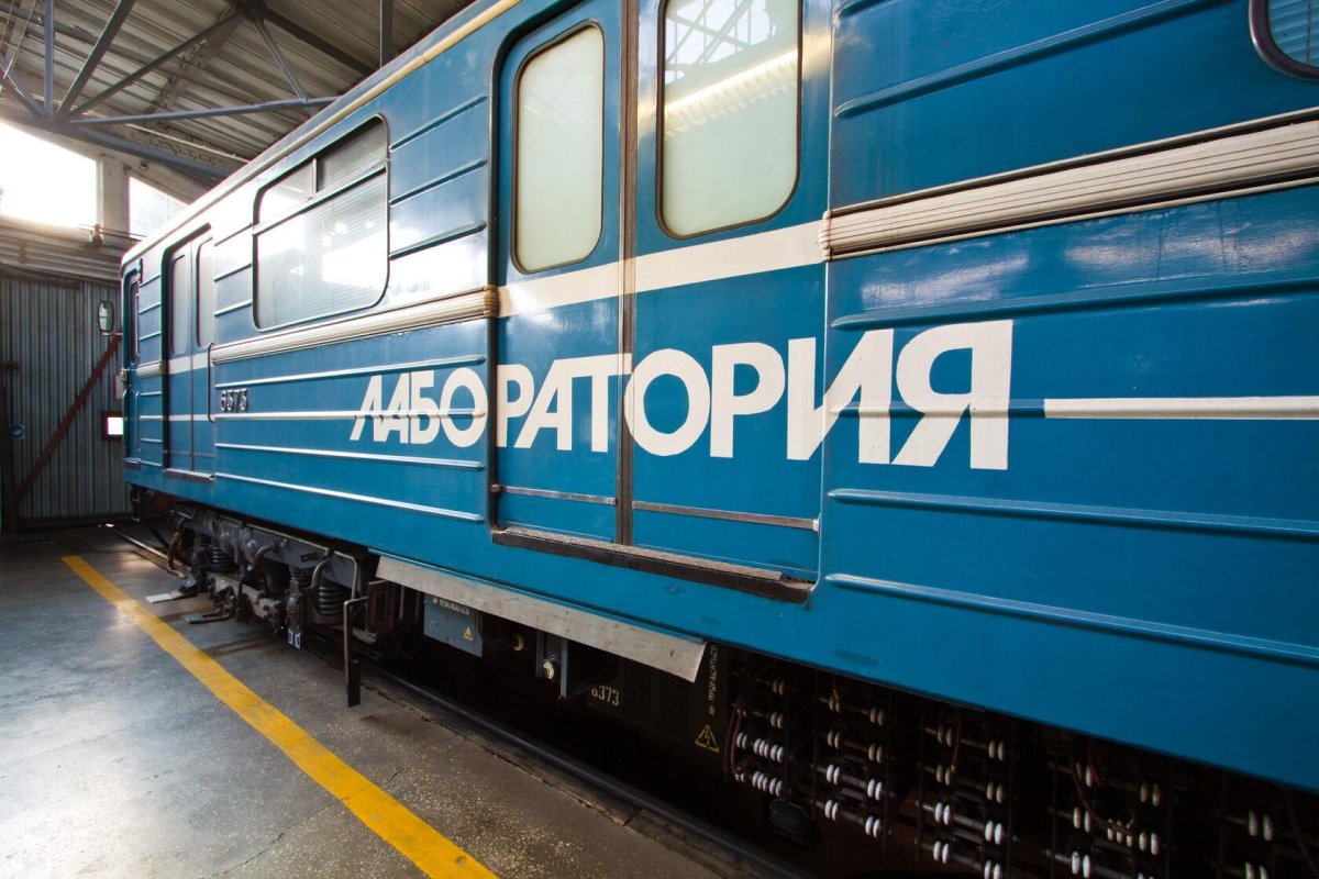Вагон лаборатория метро