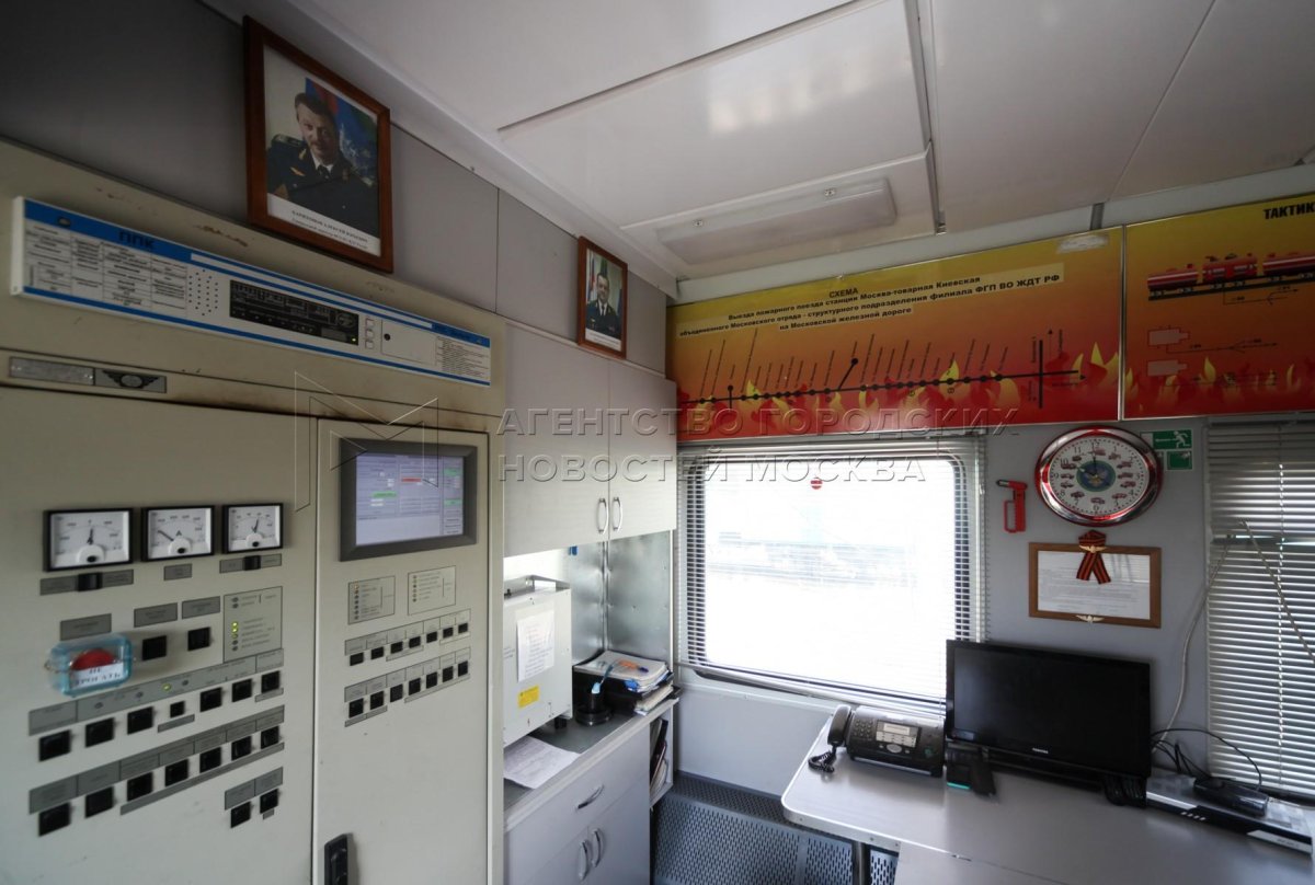 Пожарный поезд внутри вагона