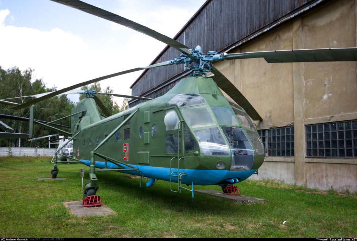 Вертолет Яковлев "як-24