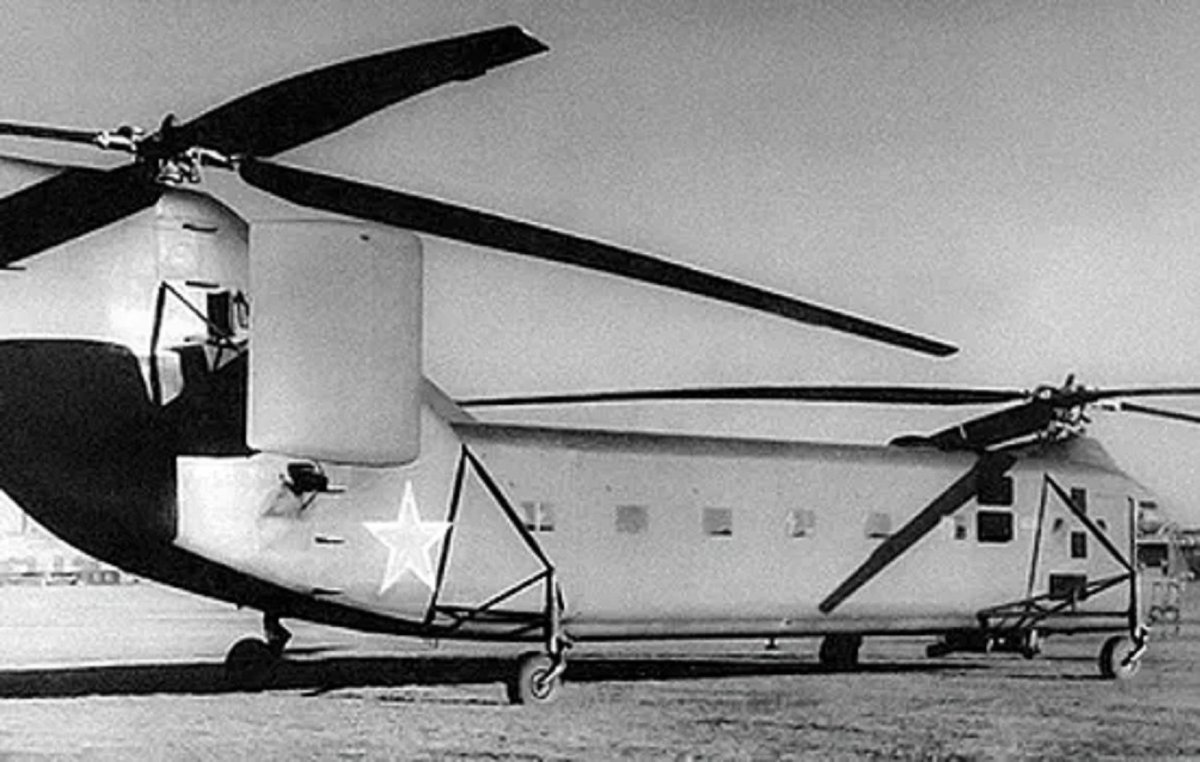 Як вертолет