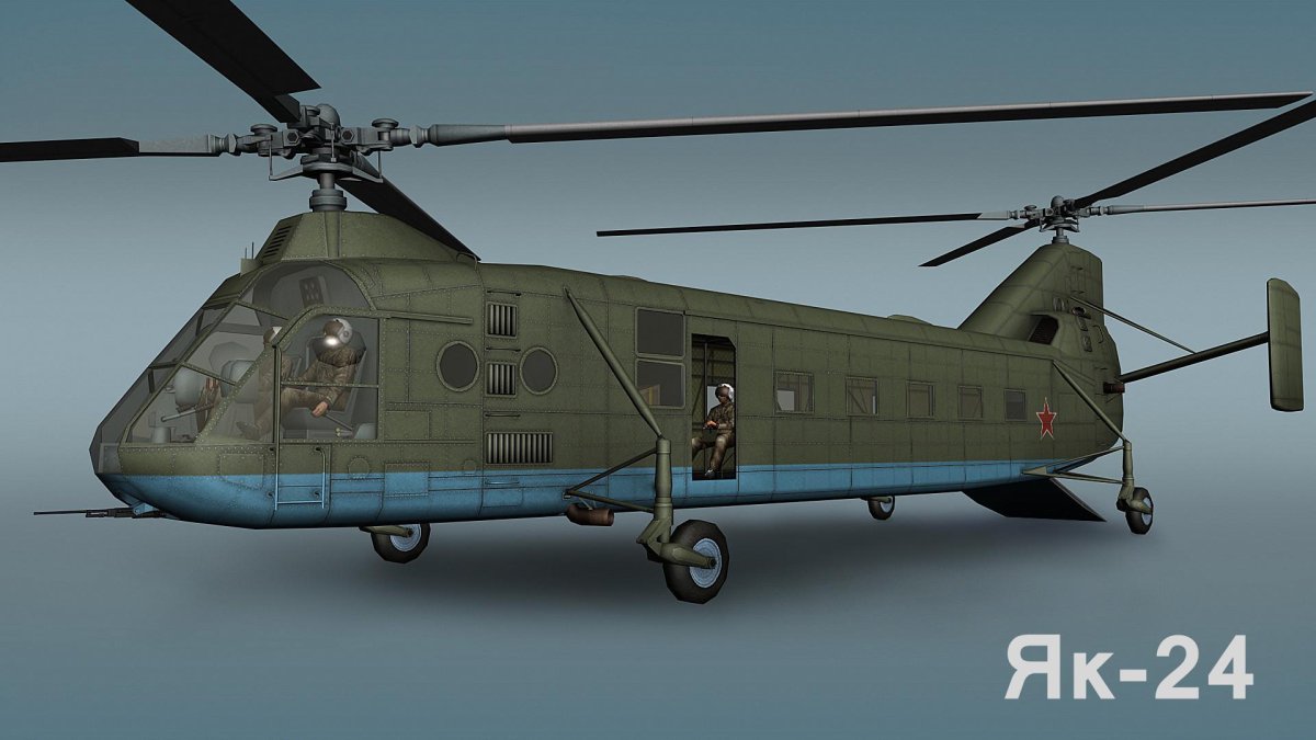 Двухвинтовой вертолет СССР як 24