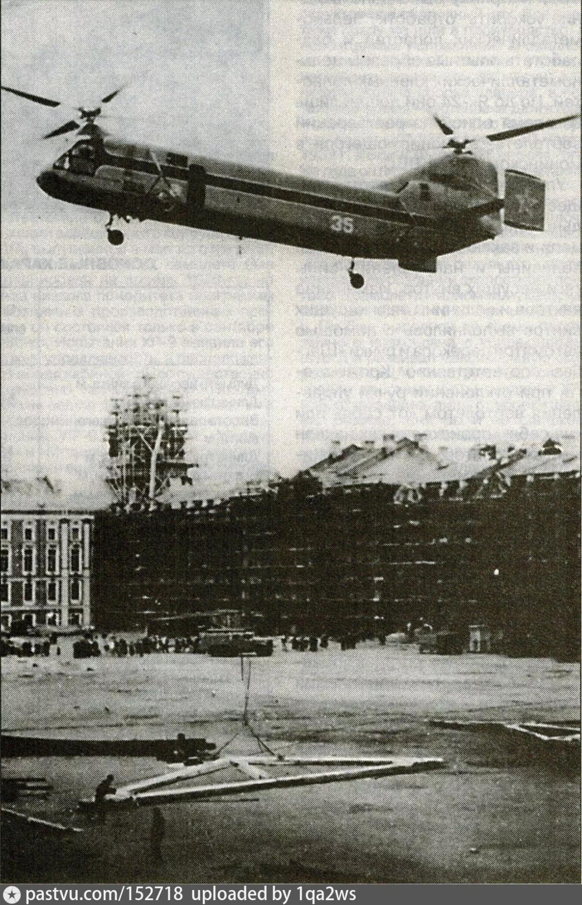 Вертолëт як-24 СССР