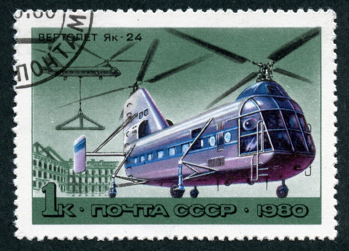 Вертолет Яковлев "як-24