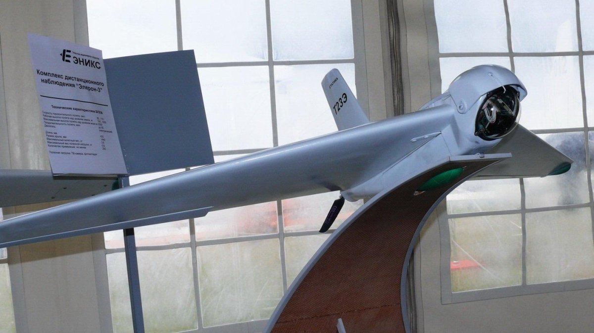 Эникс БПЛА Элерон -