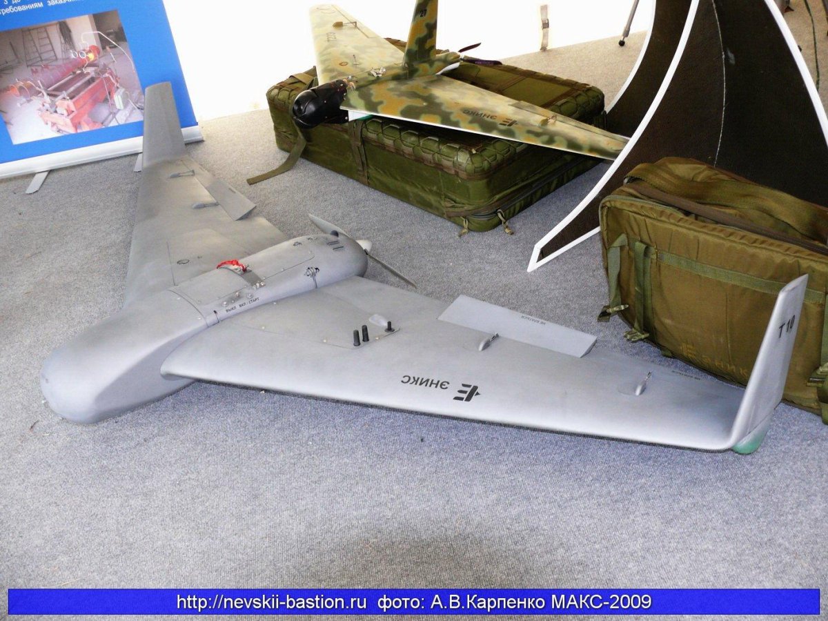 Элерон 3 св беспилотник