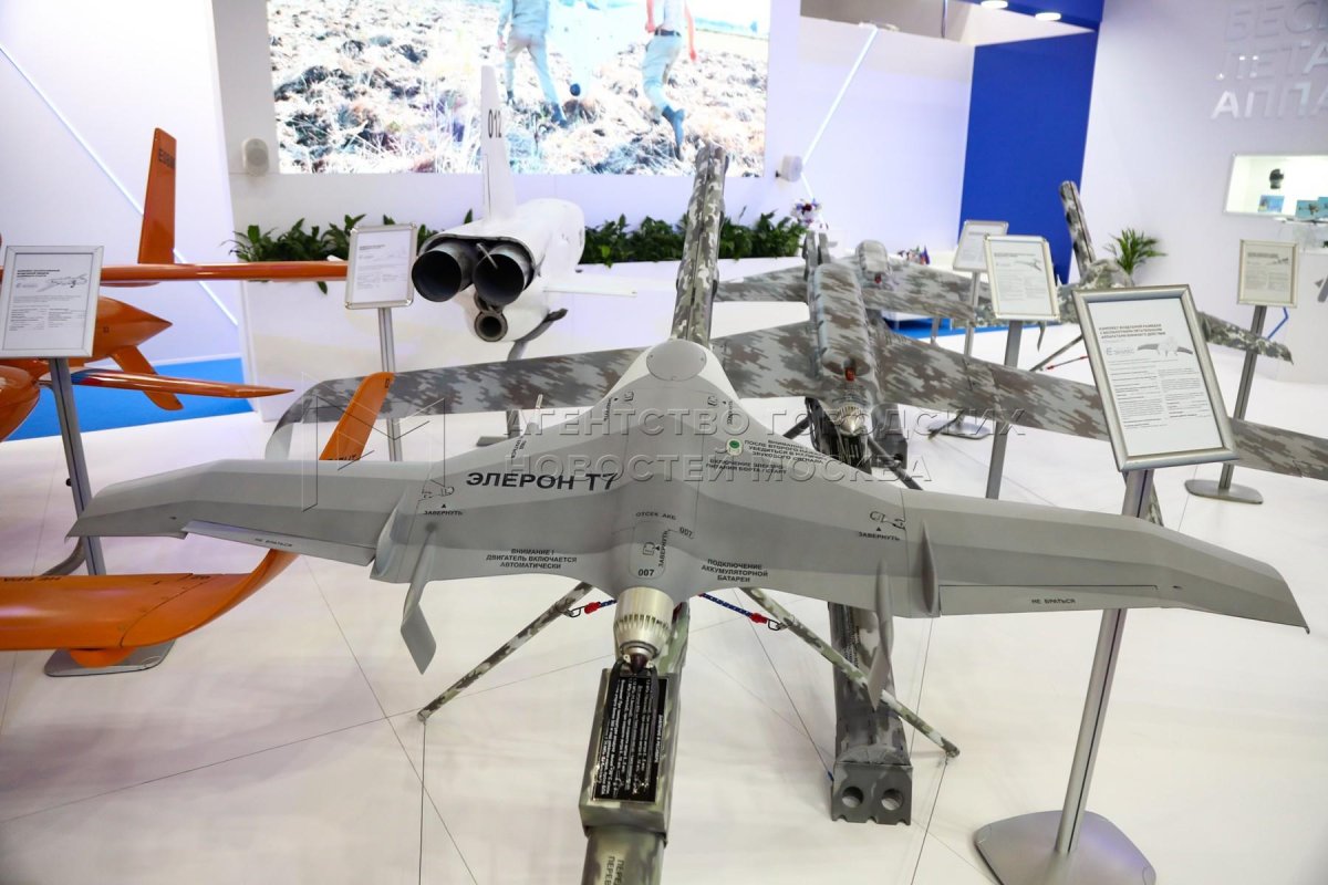 Элерон-3 беспилотный летательный аппарат