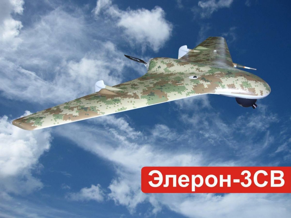 БПЛА Элерон-3св
