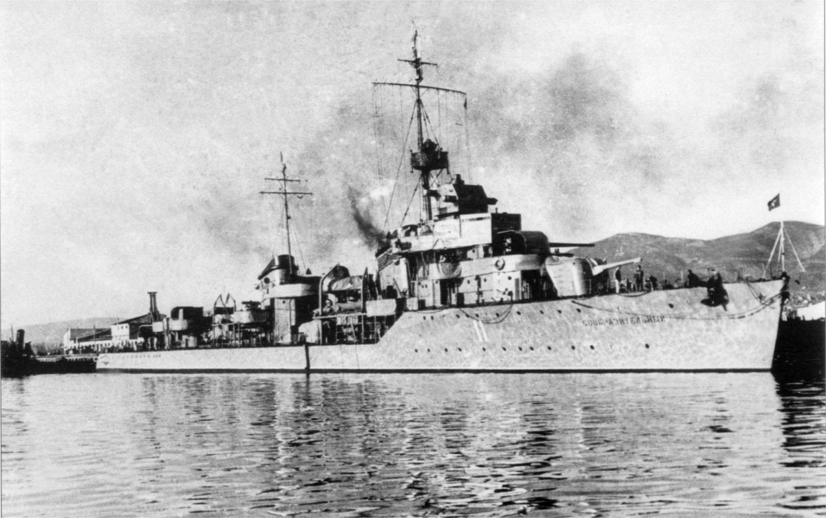 Эскадренные миноносцы проекта 7