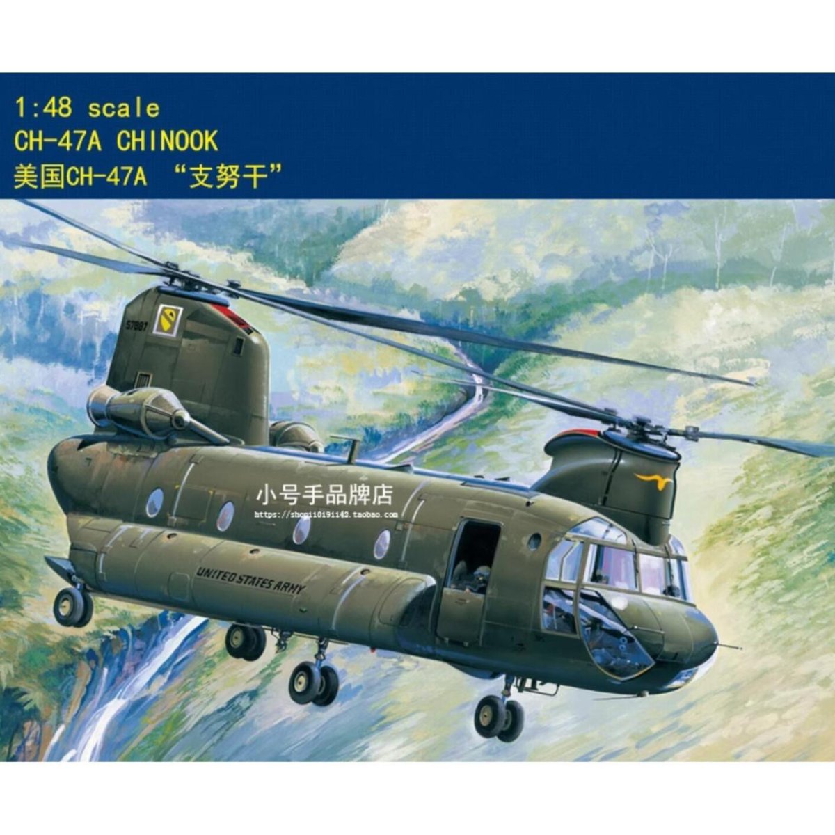 Hobby Boss 81772 Ch-47a Chinook 1/48