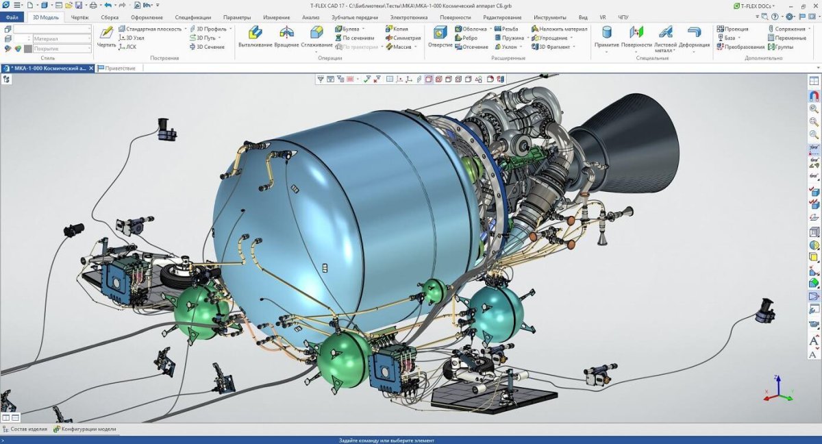 T-Flex CAD 17 Электротехника