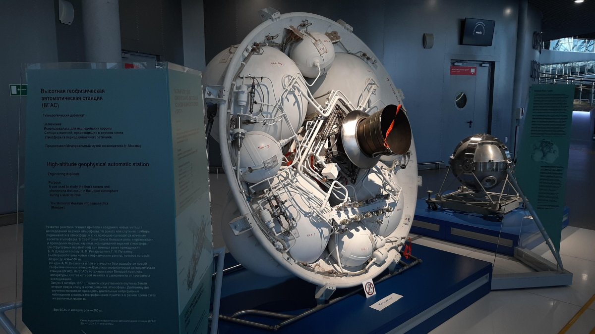 Двигательный блок спутника Решетнев