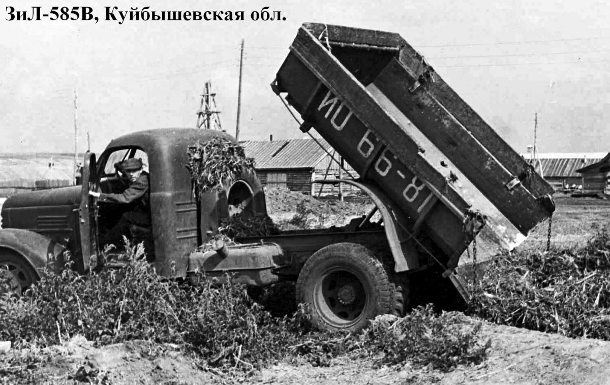 ЗИС ММЗ 585е