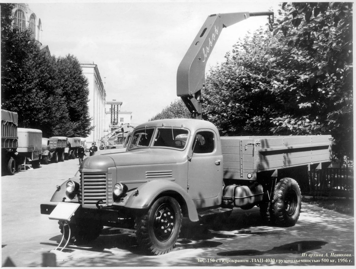 ЗИС 150 самосвал