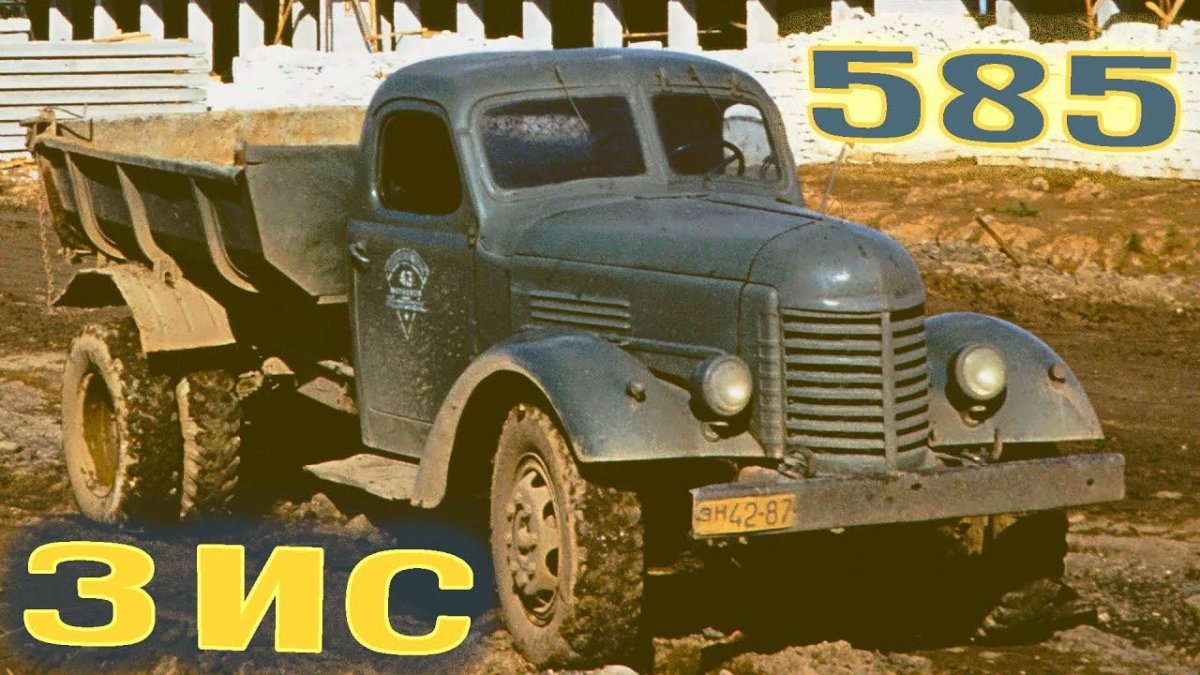 ЗИЛ (ЗИС) 151