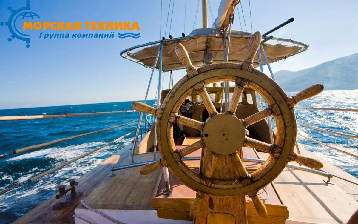 Яхта Крузенштерн штурвал
