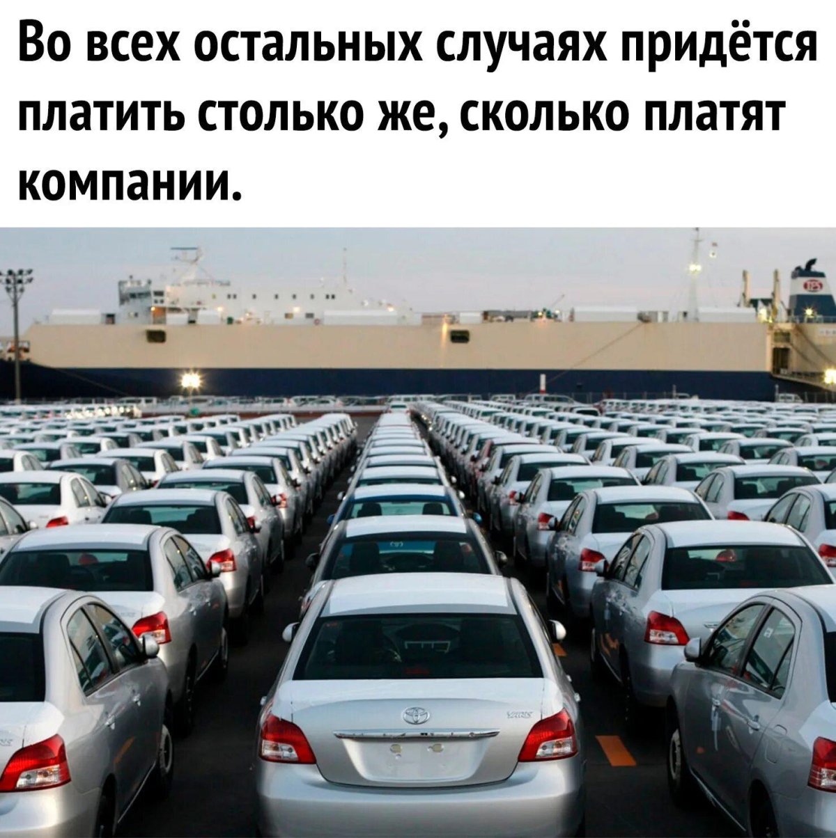 Японские автомобили