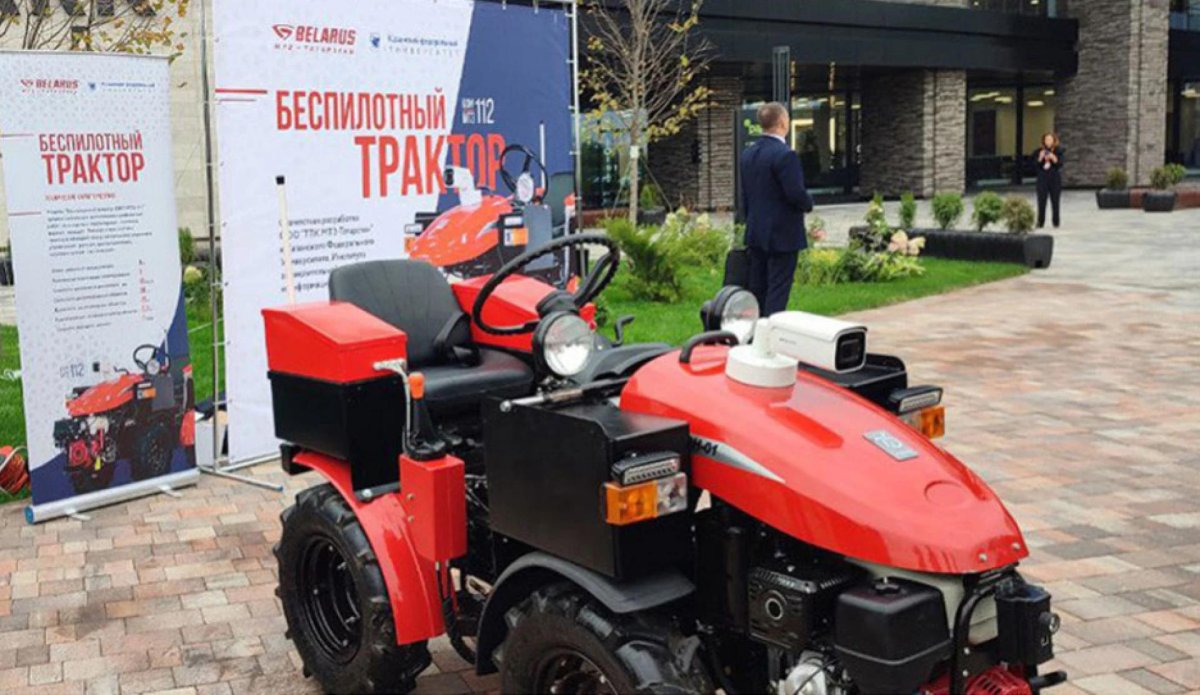 Беспилотный трактор