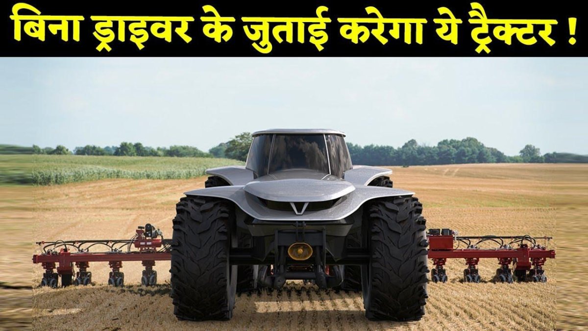 Беспилотный трактор Case IH